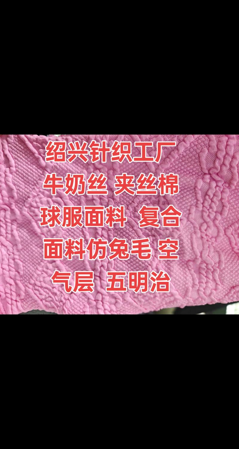 误区警示：关于针纺织品行业的认知之旅