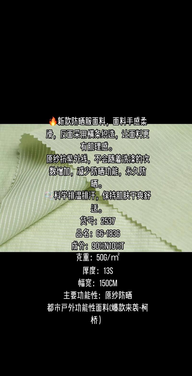 如何挑选最合适的针织面料供应商