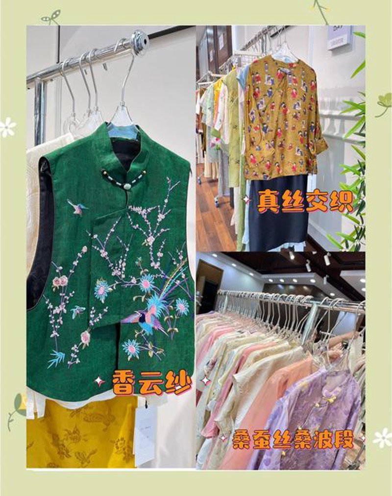 打造针织品牌优势：针纺织品批发策略